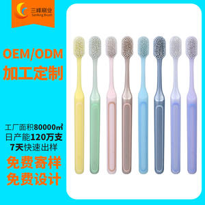 Brosse à dents personnalisée Sanfeng 101 trous, poils larges et souples en nylon, pour adulte, usage domestique, fabrication OEM ODM - Product Image 1