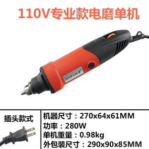 Electric Grinder 110V 280W 6-Speed Variable Speed For Jade Wood Root Carving Polishing DIY <b>Tools</b> - Product Image 5
