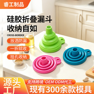 Entonnoir télescopique pliable Chef Season Show 7,1x7,9 cm, résistant aux hautes températures, outil de versement d'huile et de vin pour la cuisine - Product Image 5