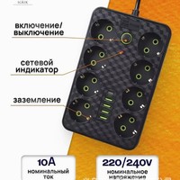 Multiprise parasurtenseur standard européen de 2 mètres avec 6 prises USB 4A/1C, rallonge 10A, vente en gros usine