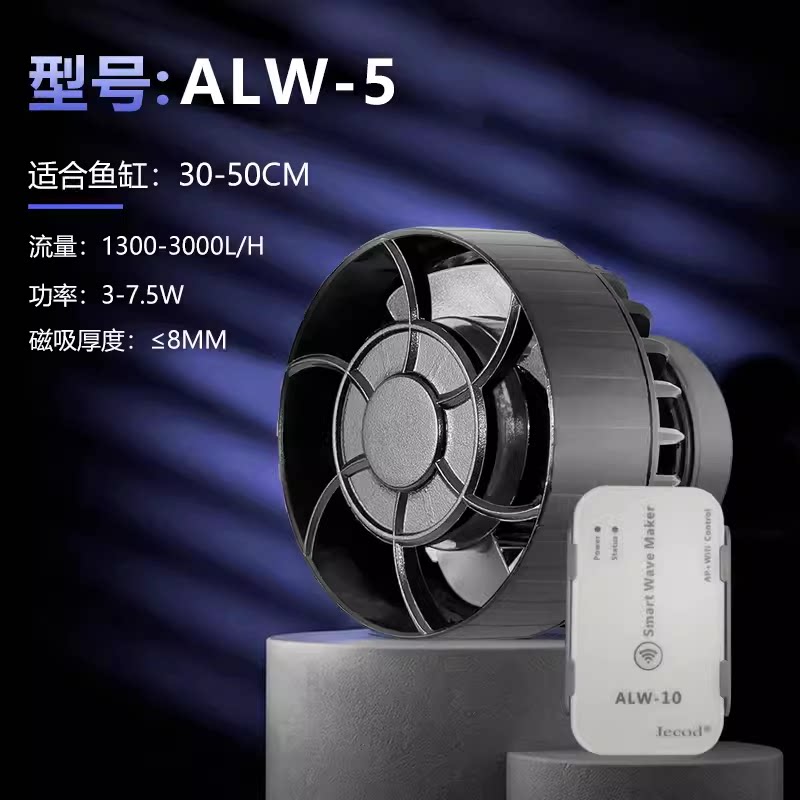 Control de aplicación ALW-5-adecuado para 30-50 cilindros-magnético 8mm