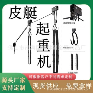 Sistema de Poleas para Techo con Capacidad de 120 lb para Canoas y Kayaks, Elevador de Almacenamiento para Garaje - Product Image 5