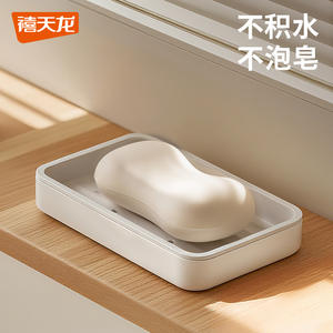 Porte-savon double couche Xitianlong avec couvercle, rectangulaire, en plastique, avec drain, pour rangement de salle de bain - Product Image 1