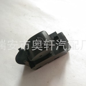 Interruptor Eléctrico para Elevador de Ventanas AH22-14717-AB para Land Rover, Pieza de Repuesto de Plástico - Product Image 3