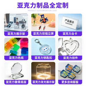 Shang An <b>Acrylic</b> <b>Display</b> Rack Customized Specifications Figurine Skincare Cake <b>Display</b> - Product Image 2