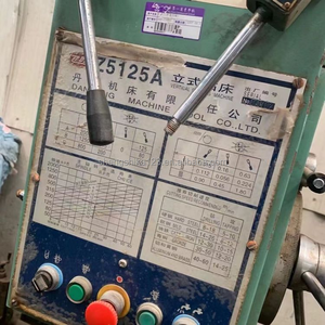 Machine à percer verticale Z5125 pour trous profonds et colonnes carrées, <span class=keywords><strong>perceuse</strong></span> à métaux pour travaux mécaniques. - Product Image 5