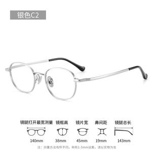 Gafas de titanio puro ovaladas para mujer Danyang 28031, montura completa ligera, color plateado, para miopía - Product Image 2