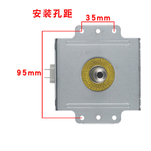 Magnetron 2M219J, plaque de base courte refroidie par air pour four à micro-ondes, pièce de rechange pour tube à vide chauffant - Product Image 1