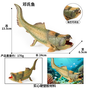 Modelo de simulación de animales antiguos sólido y detallado, Plesiosaurios, depredadores marinos, criaturas prehistóricas, juguetes para niños - Product Image 4