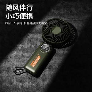 Portable <b>Handheld</b> <b>Fan</b> With Digital Display Foldable Usb Rechargeable Outdoor Cooling Brushless Motor 5W Long Battery Life - Product Image 4