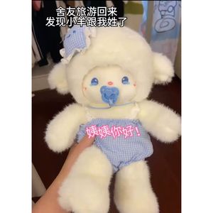 Peluche Agneau 'Pacifier Snot' Populaire auprès des influenceurs, Coussin de sommeil, Cadeau d'anniversaire pour enfants <span class=keywords><strong>et</strong></span> femmes, Vente en gros - Product Image 5