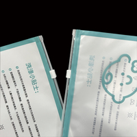 Sacs en plastique à fermeture éclair imprimés sur mesure, pochette refermable mate avec logo personnalisé pour l'emballage de sous-vêtements et de vêtements intimes pour enfants