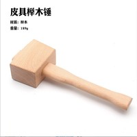 Maillet en bois, marteau à glace manuel de 9,5 pouces, maillet de charpentier en hêtre massif, outil à main pour le travail du bois