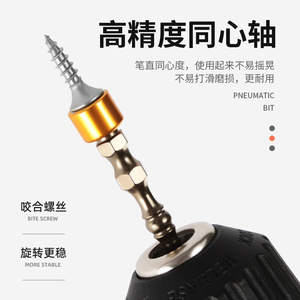 Niu Xiang Magnetic <b>Screwdriver</b> Bits 65mm Phillips Double-Ended High Hardness Industrial <b>Set</b> Anti-Slip - Product Image 4