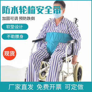 Ceinture de sécurité pour fauteuil roulant, gilet de harnais antidérapant réglable pour utilisateurs de fauteuil roulant, matériau en coton, couleur verte - Product Image 4