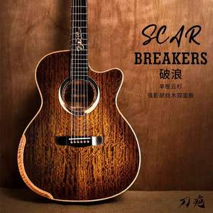 <span class=keywords><strong>Guitare</strong></span> acoustique Melida Single-Plane Scar Series pour débutants en musique - Product Image 2