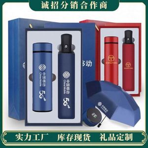 Gobelet isotherme pratique avec logo imprimé, cadeau d'entreprise pour la fête des pères et le Nouvel An, comprend un parapluie - Product Image 2