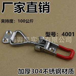 4001 Stainless Steel <b>Quick</b> <b>Clamp</b> 59mm Rod 102mm Adjustable Length M5 Threaded Hole 5mm For Tooling Fixtures - Product Image 5