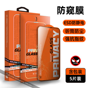 CHAOYIDIAN 5PCS Protecteur d'écran en verre trempé mat <span class=keywords><strong>pour</strong></span> iPhone 13 14 Pro Max 15 12, <span class=keywords><strong>Film</strong></span> anti-espion HD anti-traces <span class=keywords><strong>de</strong></span> doigts - Product Image 3