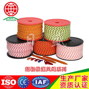 Rosun Tent <b>Guy</b> Lines 4mm 6mm 50m Colored Braided <b>Rope</b> Ultralight Canopy <b>Rope</b> For Outdoor Use - Product Image 1