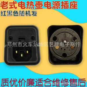 Base de Calentamiento para Hervidor Eléctrico Tongda, con Control de Temperatura, Enchufe Triangular de Tres Orificios, Accesorio - Product Image 2