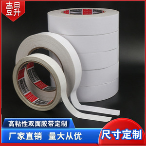 Cinta Adhesiva de Doble Cara Ichisho, Ancho, Longitud y Grosor Personalizables, Fuerte Adhesión, Transparente, Sin Residuos, Ultrafina, Para Fijación Segura - Product Image 4