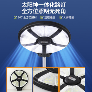 Xuhong Lighting Solar Street <b>Light</b> 60V LED Aluminum Alloy <b>Wall</b> Mount Outdoor Waterproof UFO Shape - Product Image 4