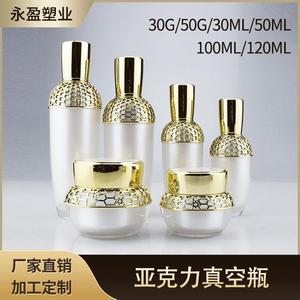 ขวดอะคริลิคใส่เครื่องสำอางแบบมีปั๊มสุญญากาศสำหรับโลชั่น ครีม เซรั่ม ครีมบำรุงผิวหน้า - Product Image 5