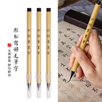 BESTLINE Manga Calligraphie Stylo pinceau en feutre à pointe superfine avec poils en nylon et manche en bois pour débutants