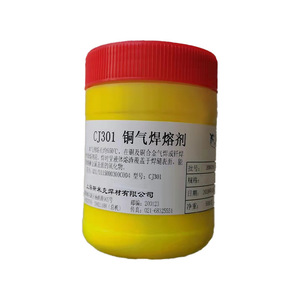 ฟลักซ์<span class=keywords><strong>เชื่อม</strong></span>ทองแดง CJ301 <span class=keywords><strong>ผง</strong></span><span class=keywords><strong>เชื่อม</strong></span>สำหรับทองแดงและทองเหลือง ใช้สำหรับเชื่อมด้วยแก๊ส อุณหภูมิการทำงาน 650 องศาเซลเซียส - Product Image 4