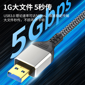 Cable de datos USB 3,0 macho a macho, 1 metro, para conexión de disco duro externo, cable de cobre - Product Image 3