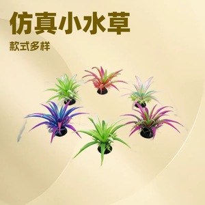 Plantas acuáticas artificiales, pequeñas hierbas, adornos de simulación suave para decoración de acuarios - Product Image 5