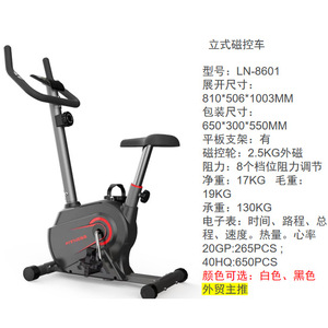 Bicicleta Estática Vertical LN-8601 810x506x1003mm con Resistencia Magnética, Equipo de Fitness para Hogar y Oficina - Product Image 1