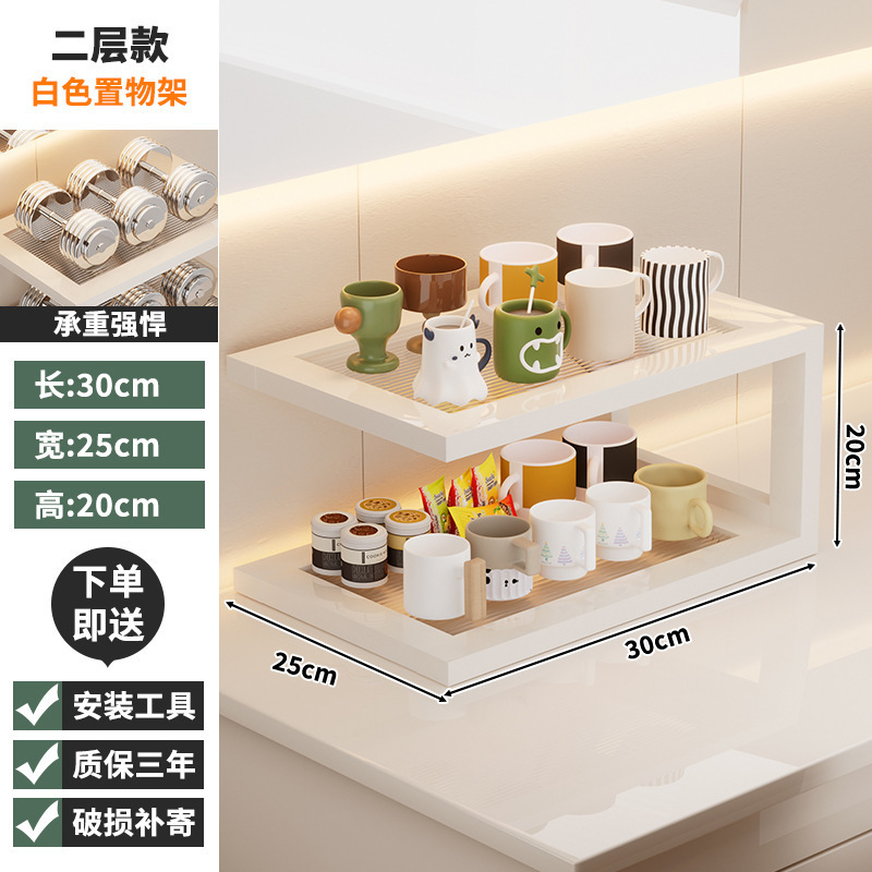 Two-tier storage shelf 20*30*25