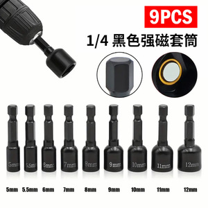 Hex Shank Socket Set 5mm To 12mm Metric Internal Hex Automotive Repair Tool Kit - Product Image 3