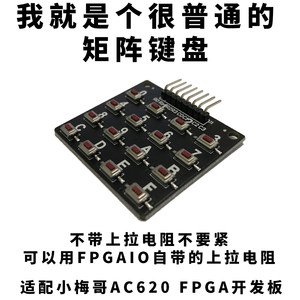 Teclado matricial 4×4 – Compatible con placas de desarrollo FPGA y MCU M642 - Product Image 3