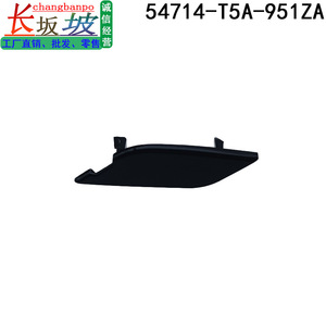 Cubierta de Bloqueo de Palanca de Cambios para Honda Fit, Plástico Negro Decorativo, para Modelos 14-18 - Product Image 3