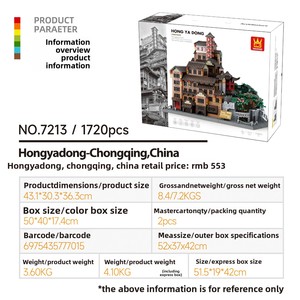 Blocchi di Costruzione in Plastica ABS Compatibili di Piccole Dimensioni Stile <span class=keywords><strong>Architettura</strong></span> Cinese Wange Cina Chongqing Hongyadong - Product Image 2