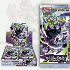 Collection Premium pour Cartes TCG : Boîte Mystère M5 Booster avec Cartes Mega Darkrai Ex en Papier pour Collectionneurs Adultes - Product Image 2