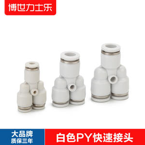 Raccords pneumatiques à connexion rapide APY-8-12-6 PY10 Tee PWY8-6 Tee-Reducing Coupling pour cylindre pneumatique de 8 mm - Product Image 4