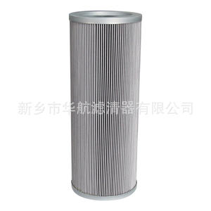 Elemento filtrante Hua Hang 01.NR.1000.30VG.10.B.P para reemplazo del sistema de aceite marino - Product Image 2