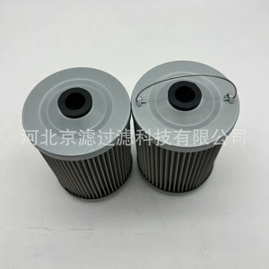 Hydraulic <b>Oil</b> <b>Filter</b> Element 21408351 Synthetic 10.0 M Filtration For Construction Machinery Pump Truck Compressor - Product Image 4