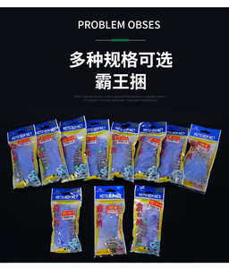 Hengjia Lưới Đánh Cá Bẫy lưới phát sáng lưới Fishnet giải quyết thiết kế đồng mùa xuân câu cá bẫy <span class=keywords><strong>shoal</strong></span> đúc lưới - Product Image 3