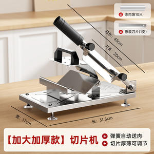 Dropshipping Shopify Manual Meat Slicer For Home Use Beef Lamb Mutton Slicer Frozen Meat <b>Cutter</b> <b>Multi</b> <b>Function</b> Kitchen Tool - Product Image 6