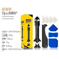 Kit d'outils de finition de calfeutrage en acier inoxydable 3 en 1 avec grattoir à mastic en silicone pour le calfeutrage du coulis