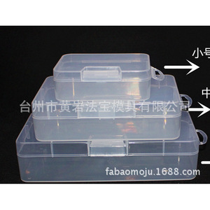 Transparent Plastic <b>Storage</b> <b>Box</b> Rectangle Lockable <b>Lidded</b> For Electronic Components And Accessories <b>Small</b> Size Mold - Product Image 2