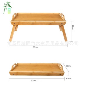 Bamboo Folding <b>Tray</b> With Legs <b>Tea</b> Serving <b>Tray</b> For Hotel Coffee And Drinks Solid Color - Product Image 4