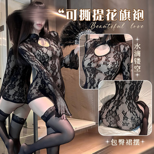 New Chinese style tearable see-through jacquard mesh cheongsam, flirtatious, sexy, revealing, bare buttocks, no need to remove, - Product Image 5