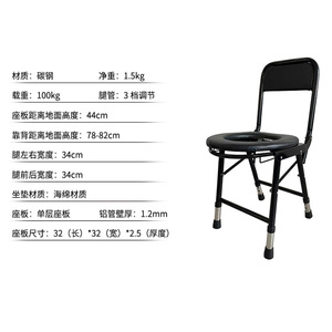 Portable toilet chair for the elderly, foldable toilet chair, mobile toilet chair for rural dry toilets. - Product Image 1