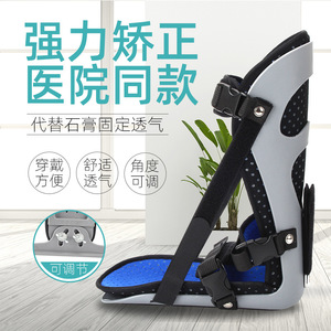 Soporte de Tobillo Zhuxin Ajustable y Transpirable para Corrección de Pie Caído en Adultos, Recuperación de Esguinces - Product Image 1